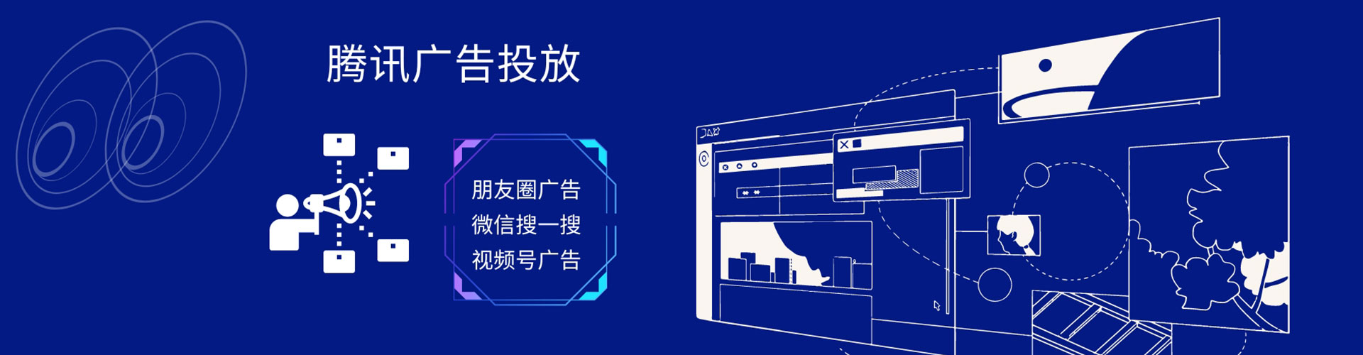 新晃百度怎么推广